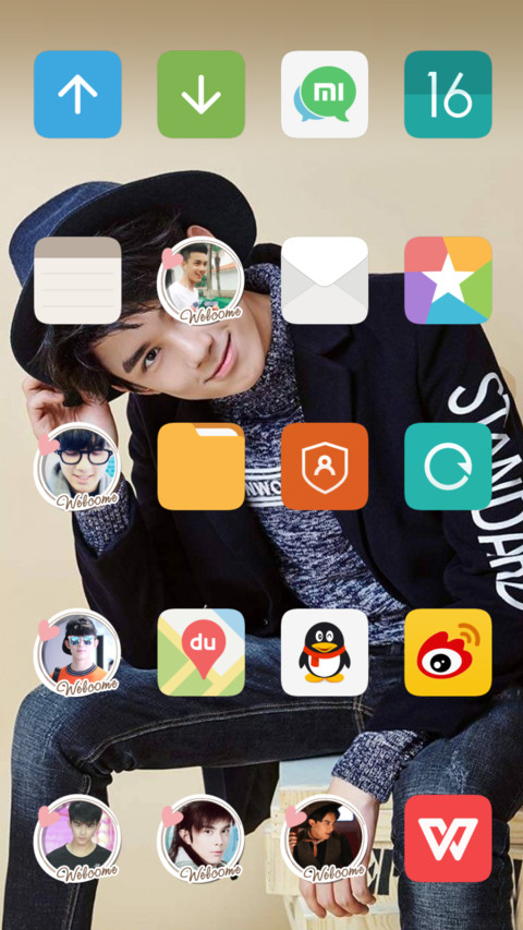 小鲜柚 吴磊 screenshot