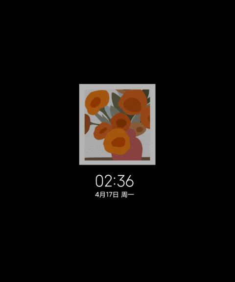 文艺油画慵懒周末 screenshot
