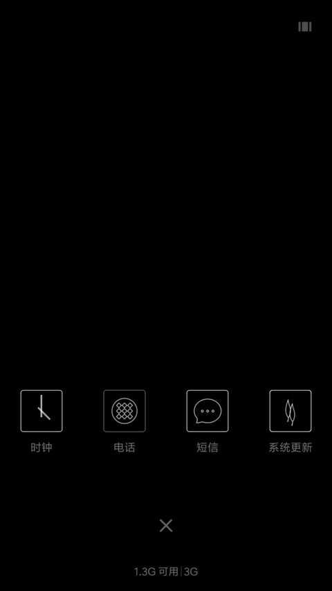 黑 screenshot