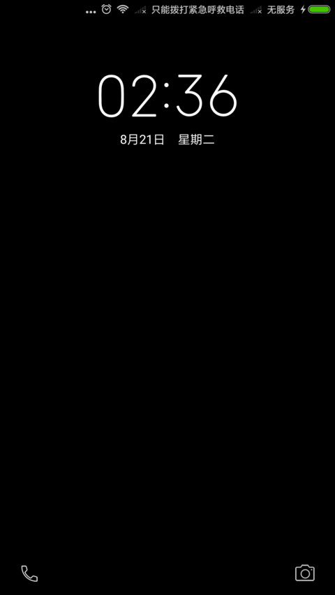 黑 screenshot