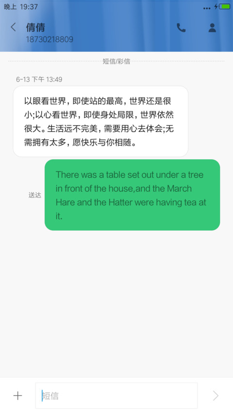 win7（重力感应/头像/账户/摇动壁纸） screenshot