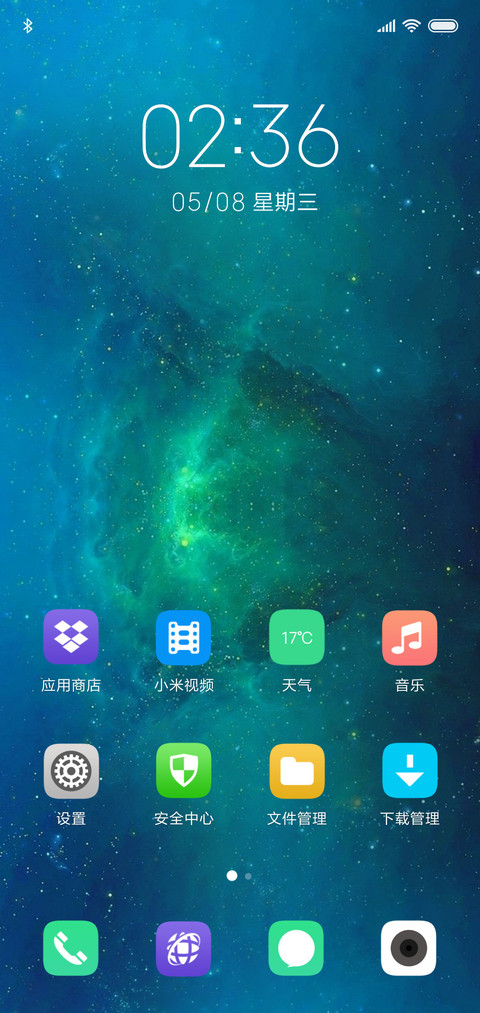 星际 炫简 screenshot