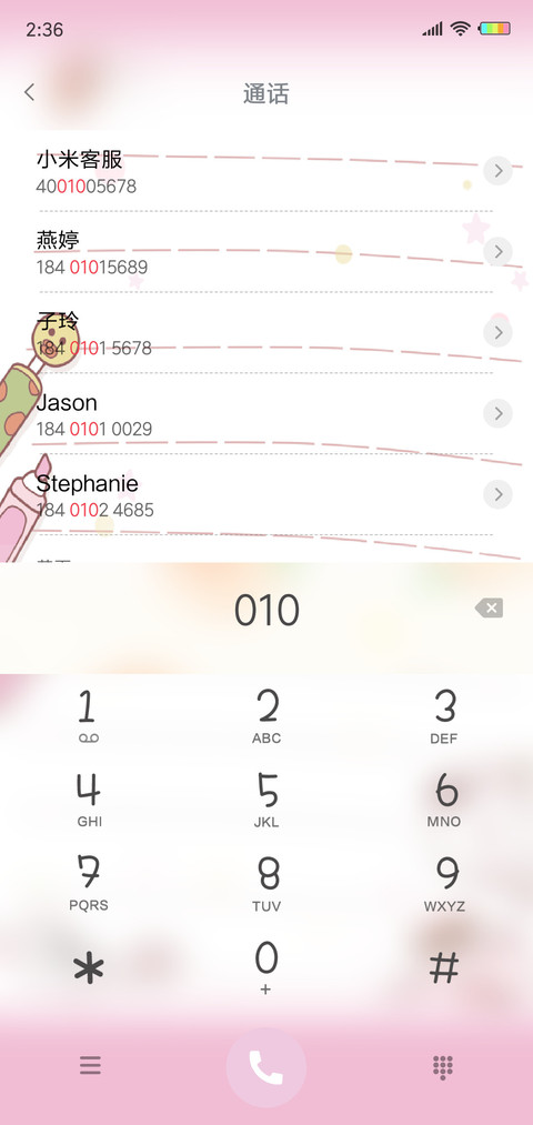 你的小心心掉了X screenshot