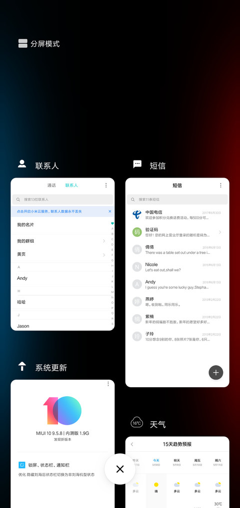 个性文字 炫黑 screenshot