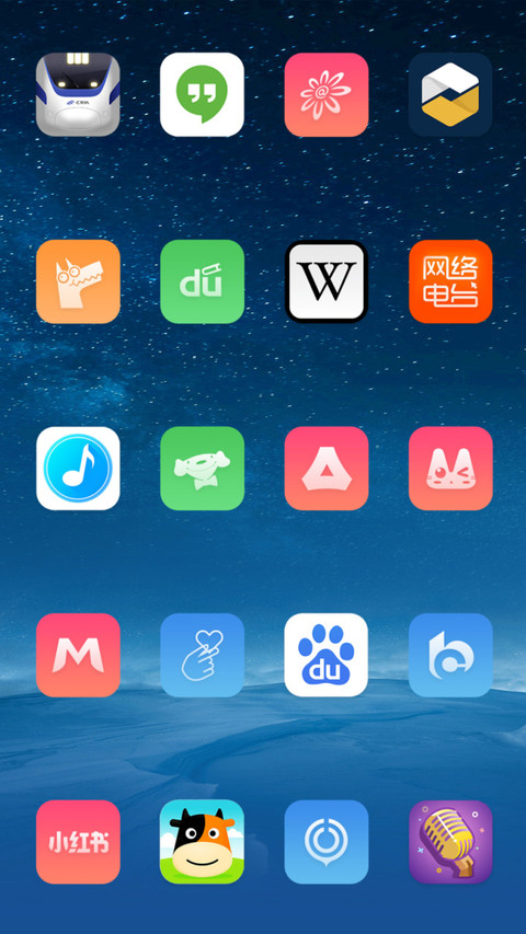 时间轮盘 情侣签名 screenshot
