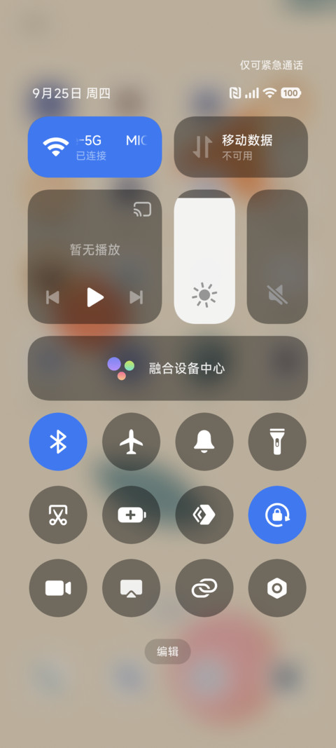 果子小瓶 screenshot