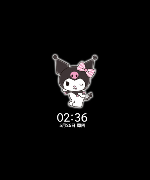 酷洛米昼夜换图 screenshot