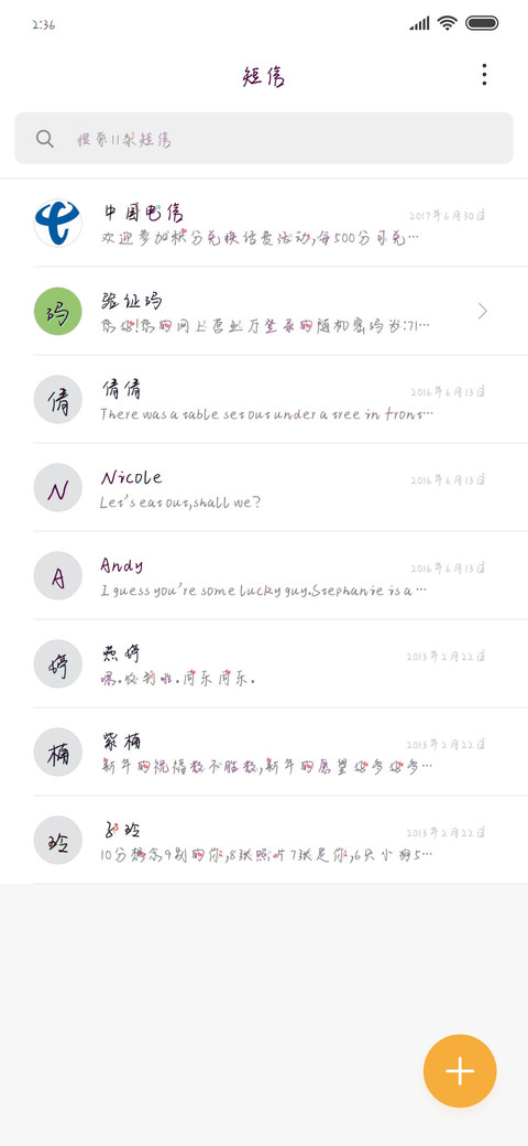 摆脱回忆束缚始终 screenshot