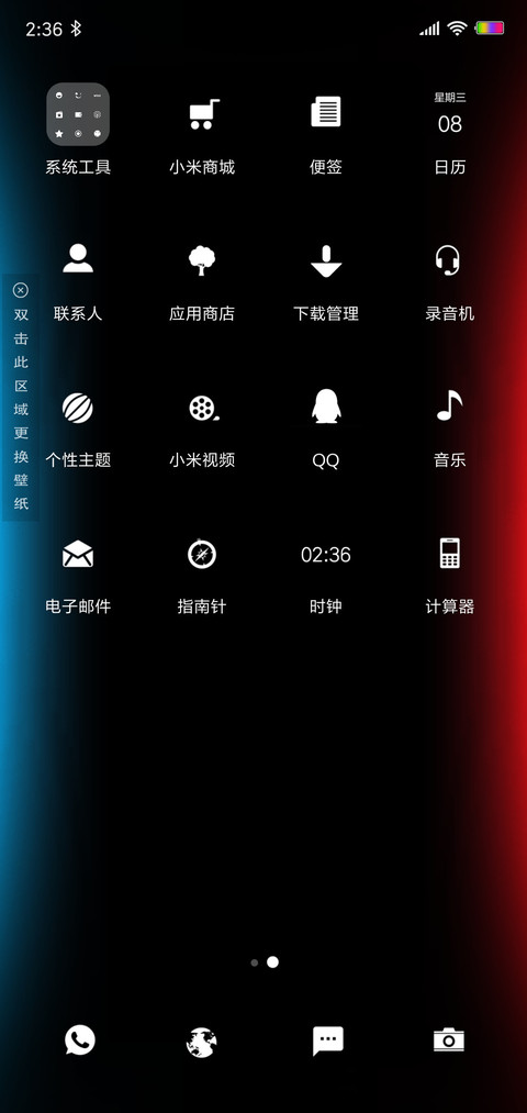 个性文字 炫黑 screenshot