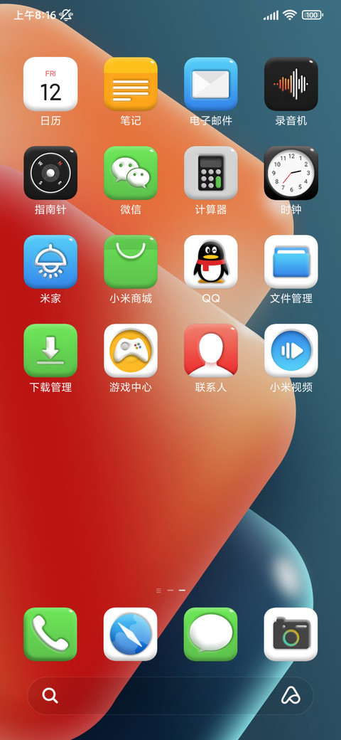 圆方 screenshot