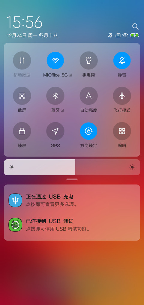 戴黑框的安娜 screenshot