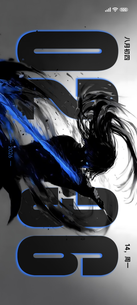 简约二次元纯黑 screenshot