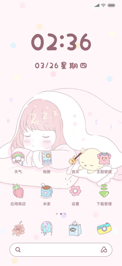 睡觉女孩主题 screenshot