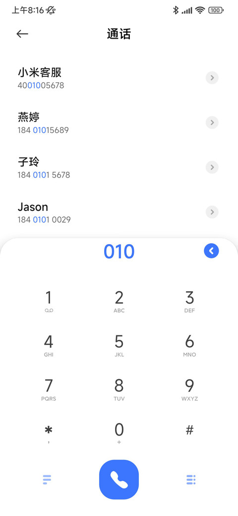 美少女 screenshot