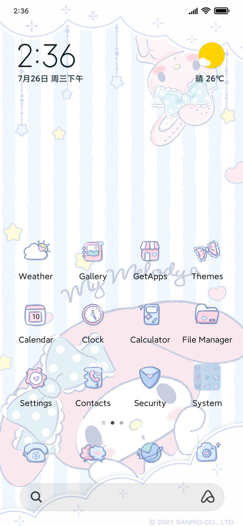 Melody Sweetheart screenshot
