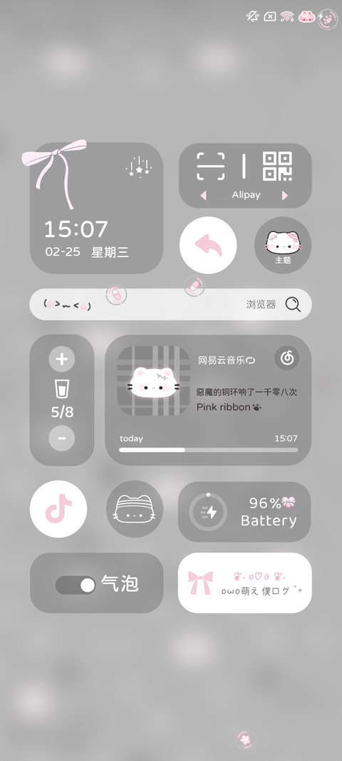 黑粉平铺亚文字小猫 screenshot