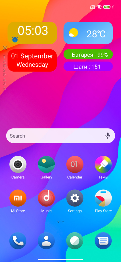 Color screenshot