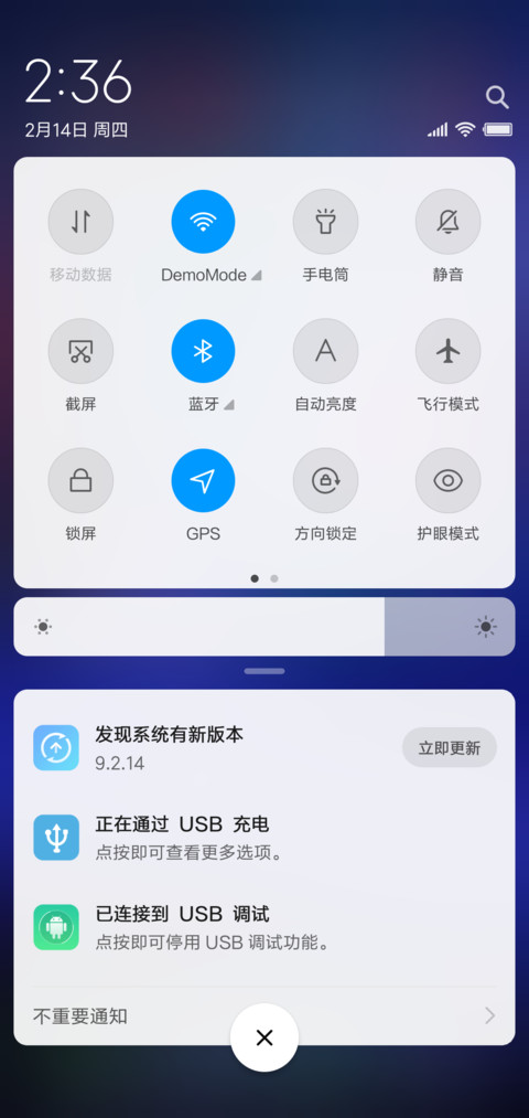 动态星空签名定制 screenshot