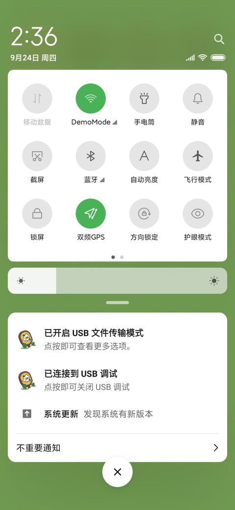 悲伤蛙你有多悲伤 screenshot