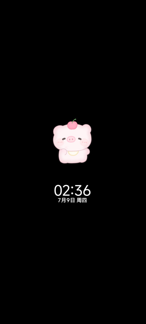 古早呆萌小猪包 screenshot