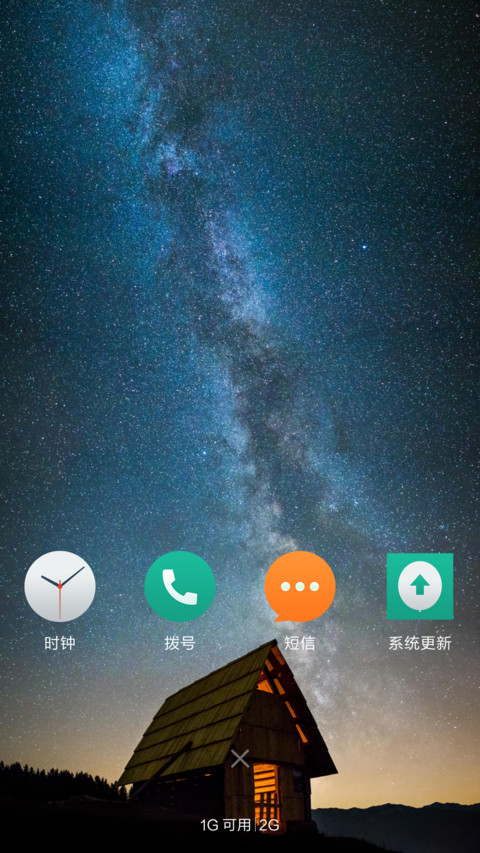 神秘梦境 screenshot