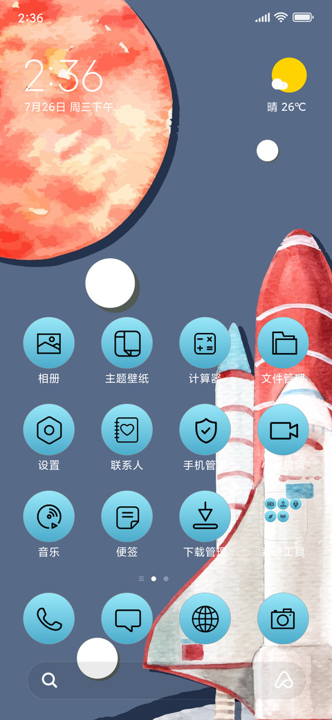 Astronaut - Rocket_3MDS screenshot