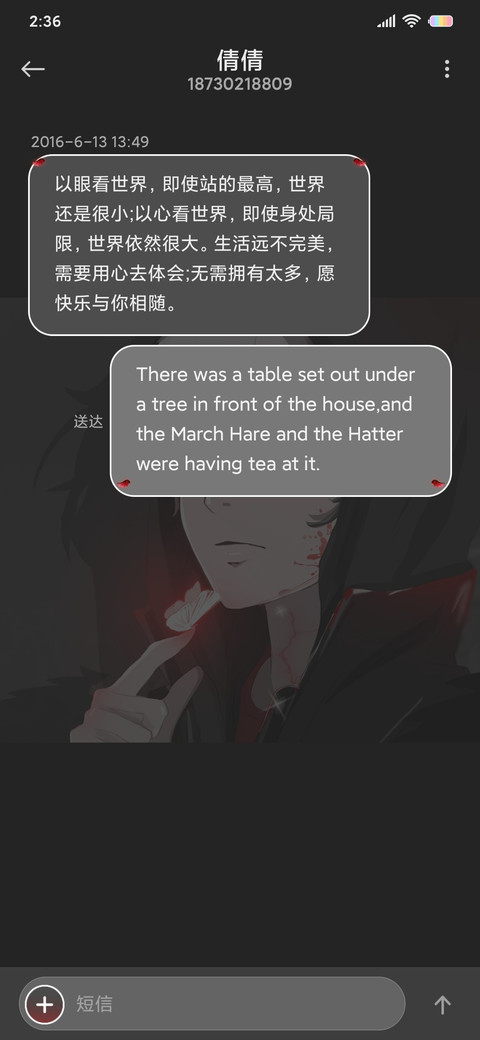 万丈孤独坠落 screenshot