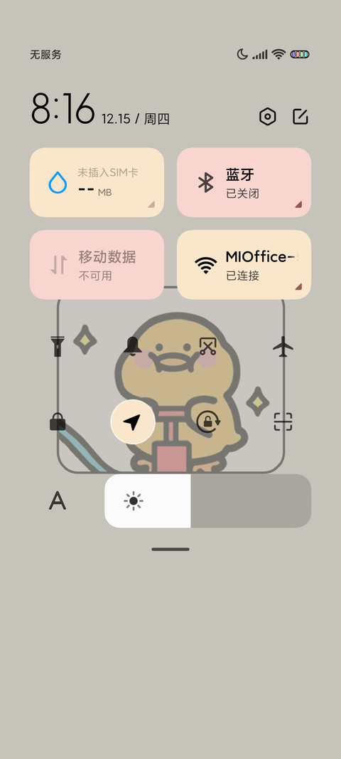 电子木鱼平心静气鸭 screenshot