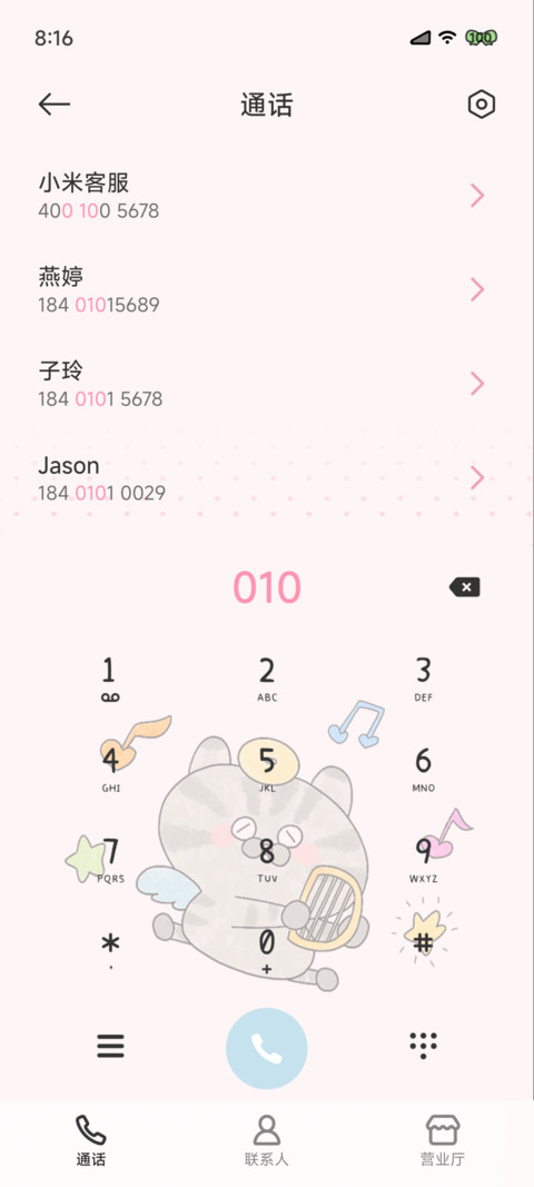 活力涂鸦少女 screenshot