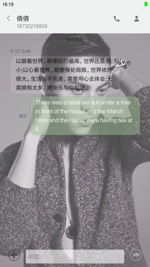 老帅老帅的陈伟霆——老九门 screenshot