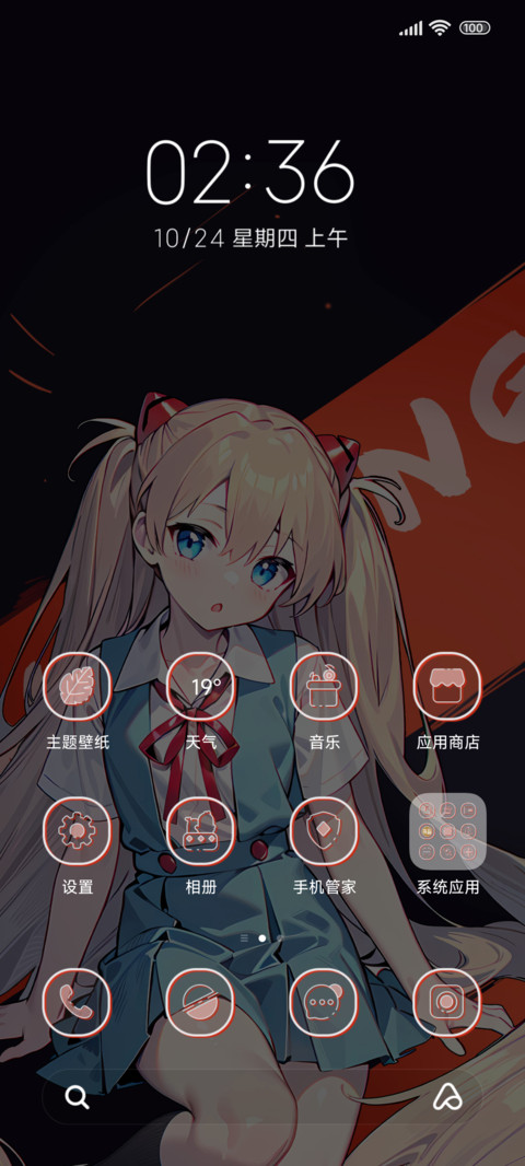 记忆永不褪色 screenshot