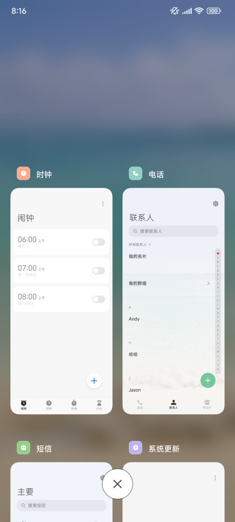 失约的海 景深 screenshot
