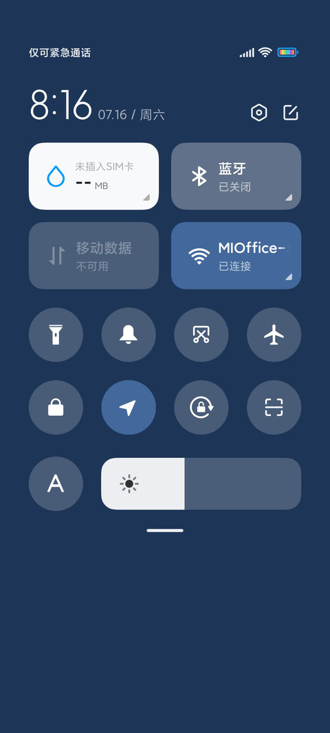 反射蓝镜 screenshot