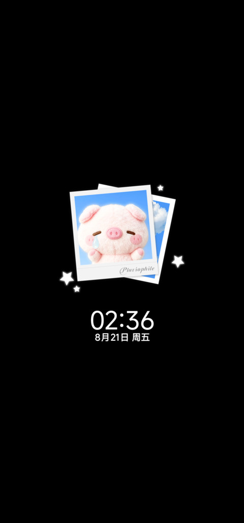 天空是否知晓一切 screenshot
