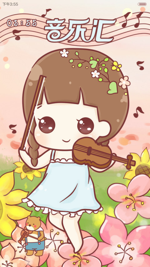 侧耳倾听hatty音乐汇(三锁屏，自由桌面，音乐界面） screenshot