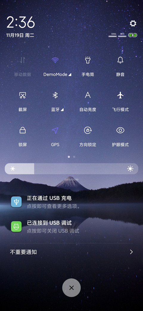 夜空star screenshot