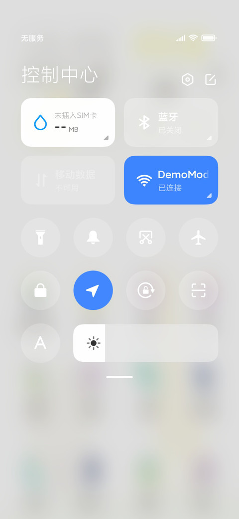 忘忧乐园 screenshot