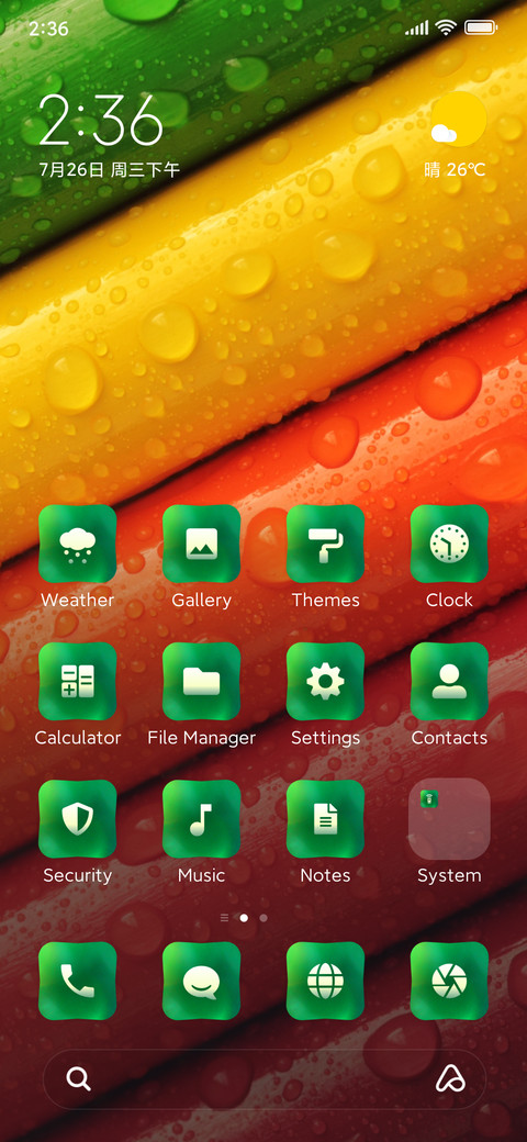 Moodholi screenshot