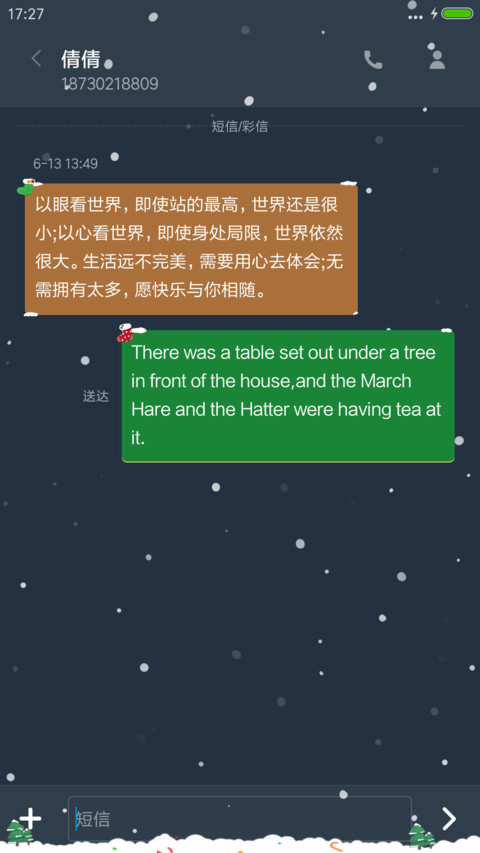 萌萌麋小鹿 动态特效 screenshot