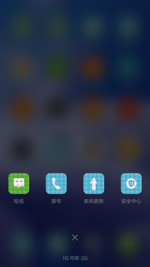 Fresh（小图标 音乐锁屏） screenshot