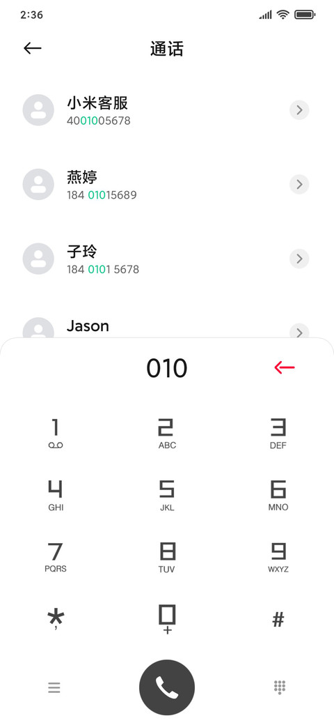 迷失森林 screenshot
