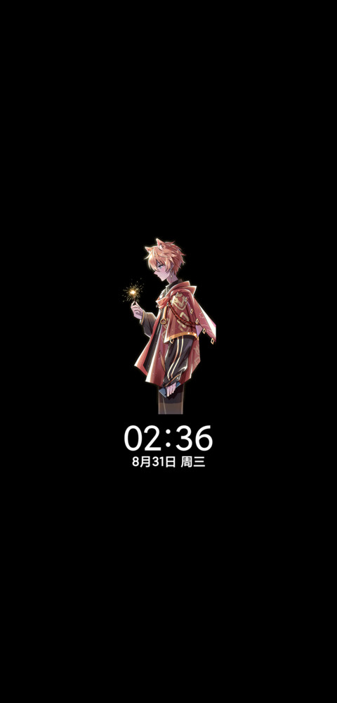 公子世无双跟手烟花 screenshot