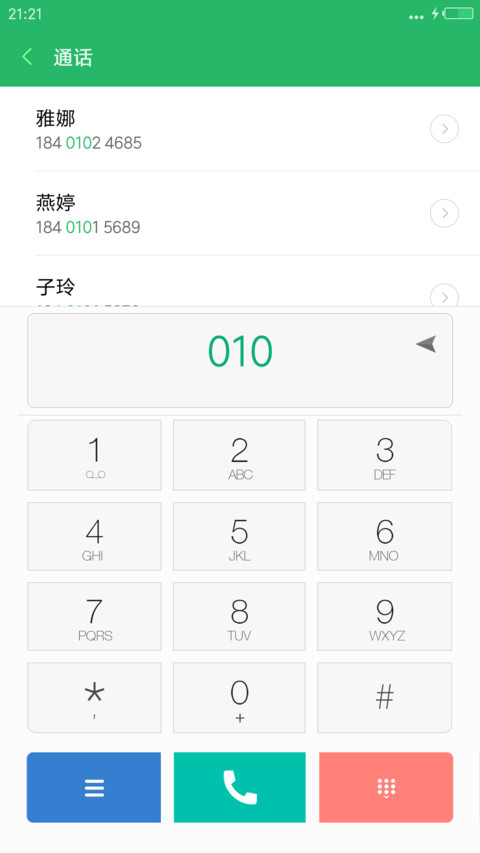 贵族风尚 screenshot