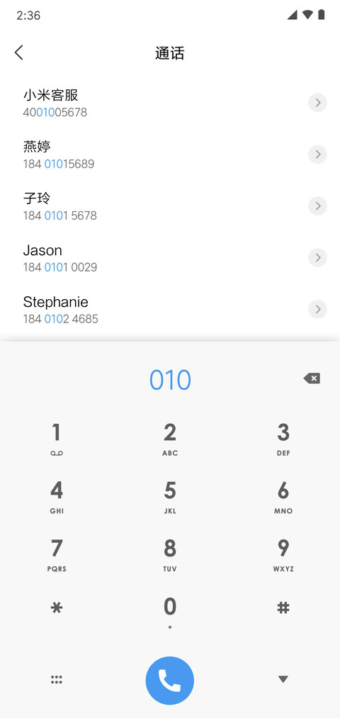 麻豆时光 interface screenshot