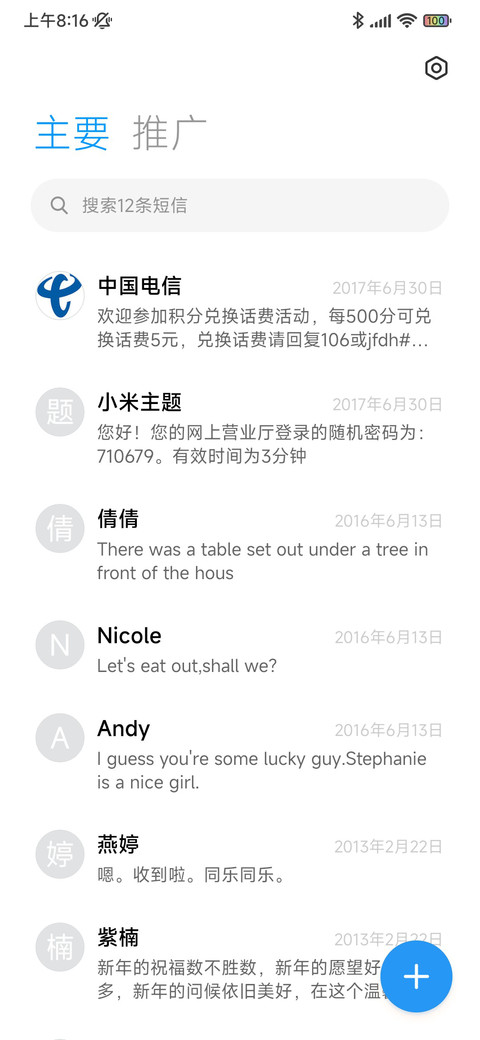 清荷 screenshot