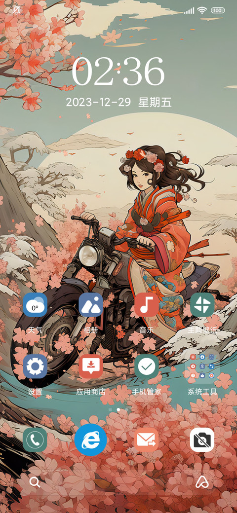 机车美女 双动态 screenshot