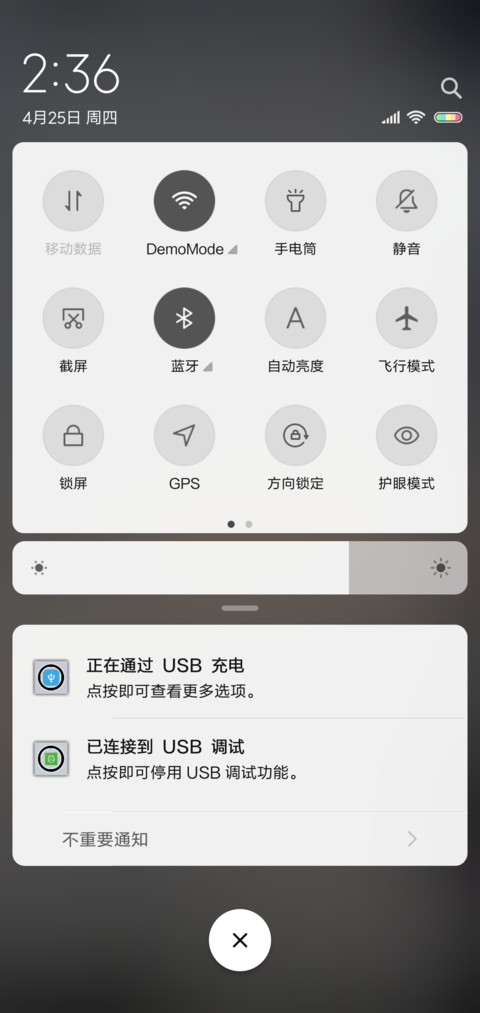 大吉大利 今晚吃鸡 screenshot