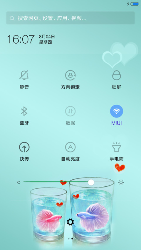 你是我最重要的人（动态锁屏+充电特效） screenshot