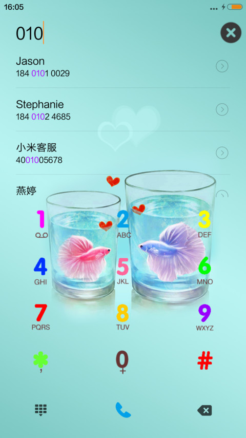 你是我最重要的人（动态锁屏+充电特效） screenshot