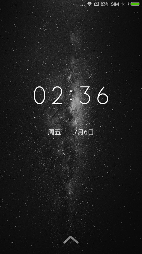 星空 screenshot